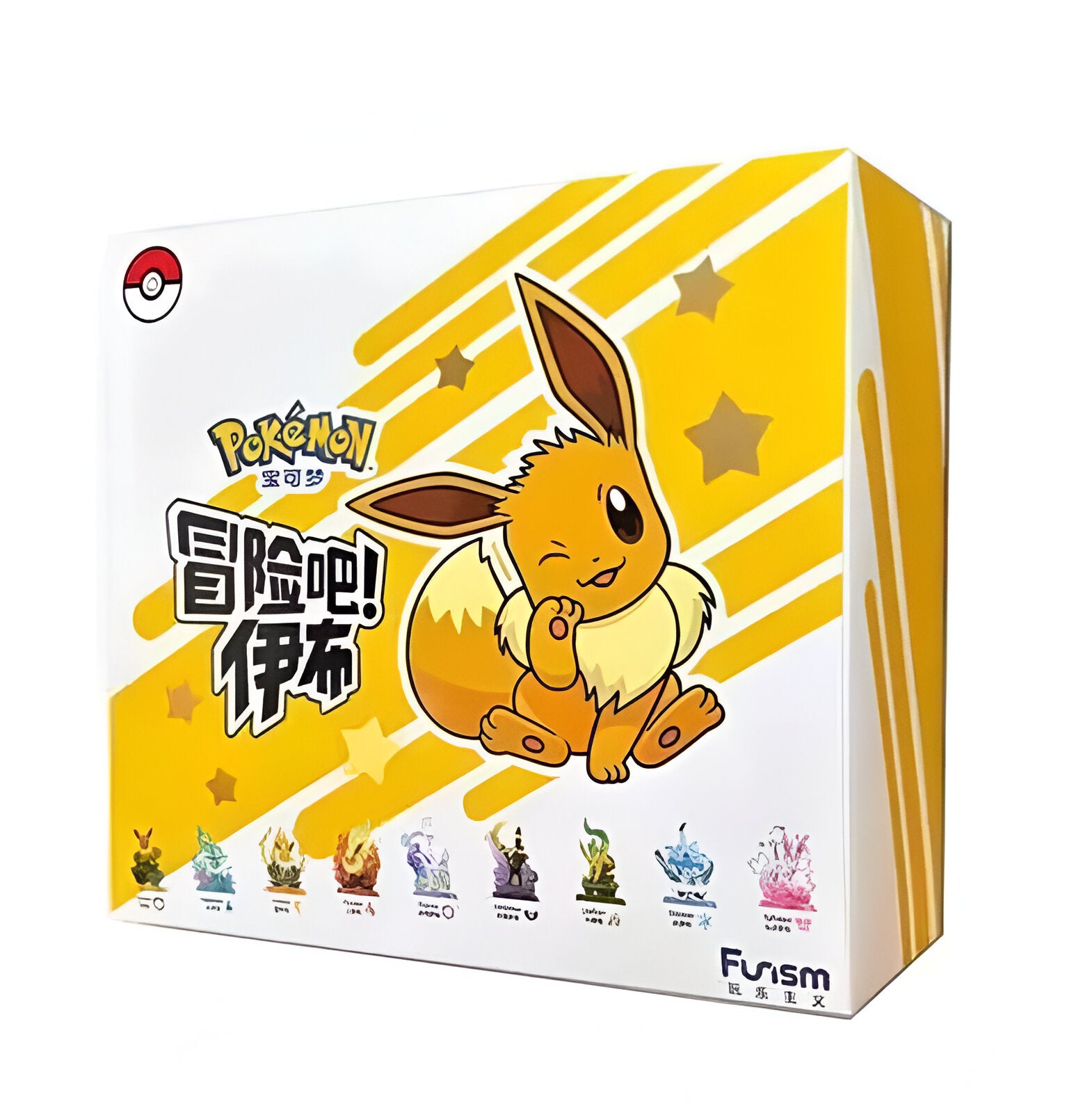 Figurine Funism Adventure Series Boîte Complète