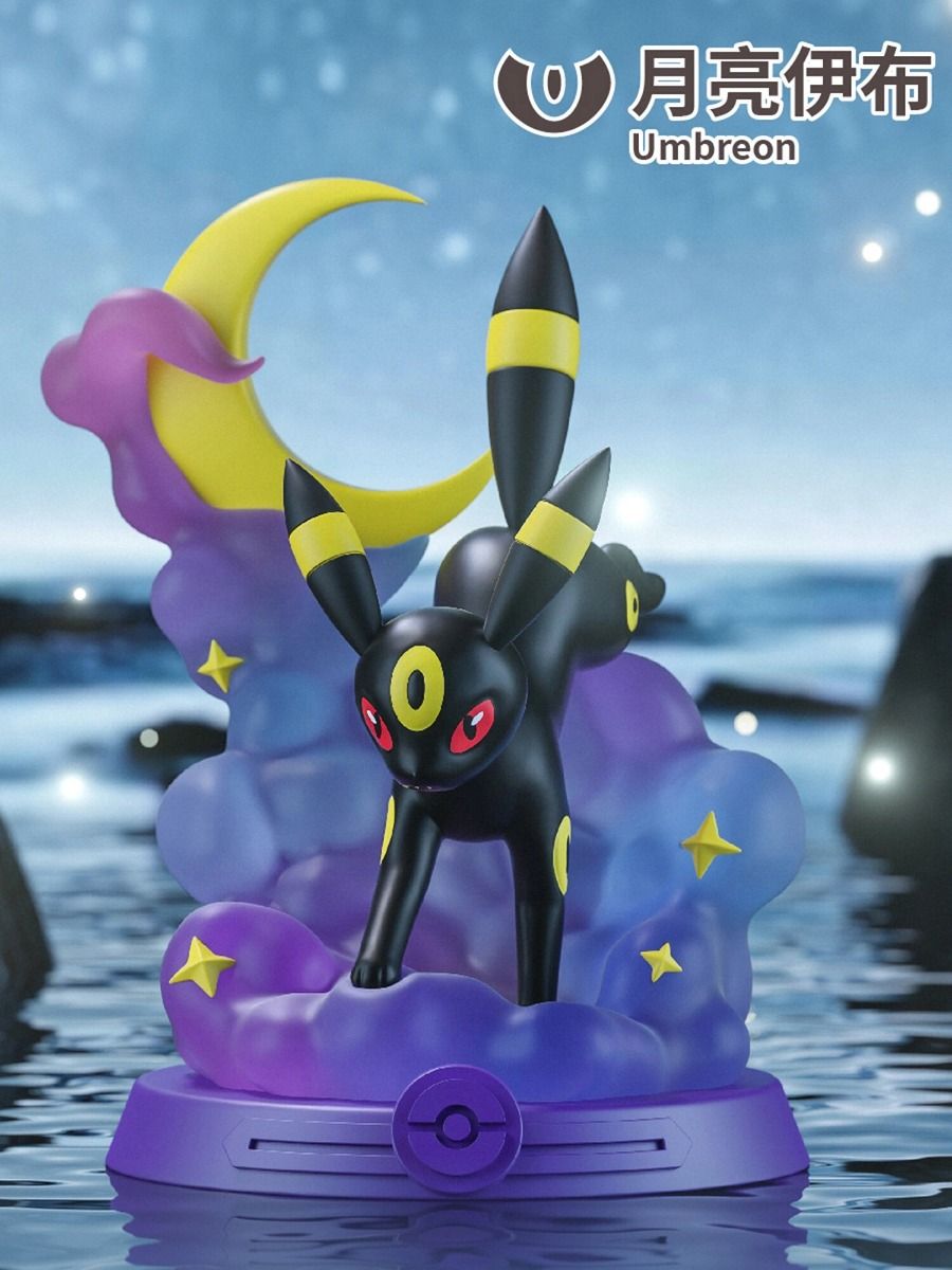 Figurine Funism Adventure Series Noctali